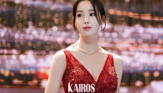 Kairos - Portada de fondo del drama