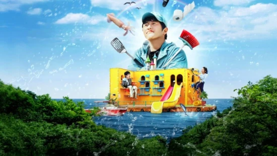 Ver Kian's Bizarre B&B episodio 1 online