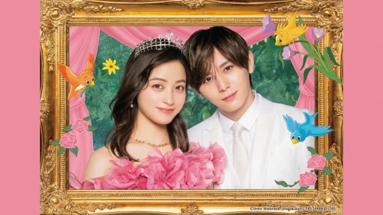 Ver Kissing the Ring Finger (Ousama ni Sasagu Kasuriyubi) episodio 1 online