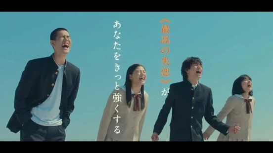 Ver Kokoro ga Sakebitagatterunda episodio 1 online