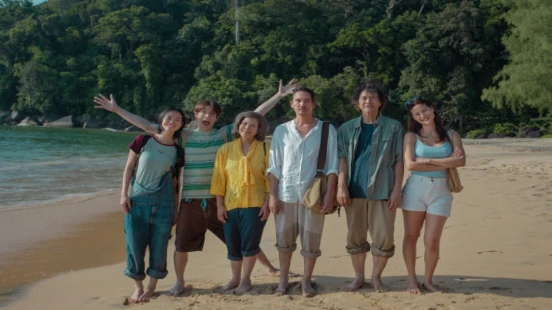 La banda analógica Latino - Portada de fondo del drama