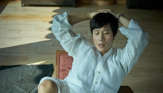 La partida de go Latino - Portada de fondo del drama