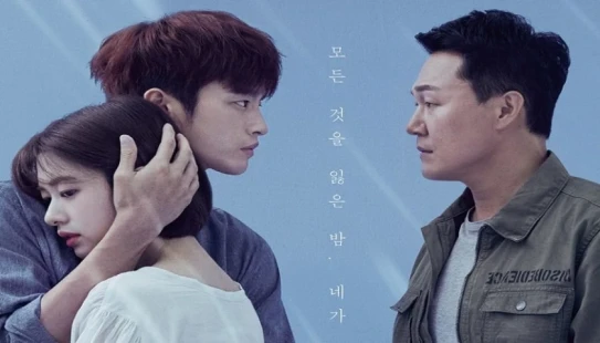 La Sonrisa Se Ha Ido De Tus Ojos Latino - Portada de fondo del drama