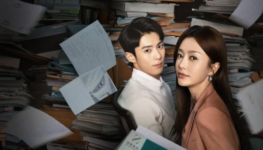 La vida racional - Portada de fondo del drama