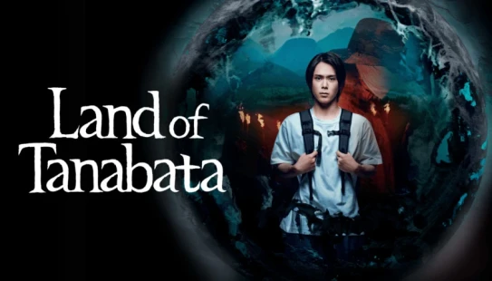 Land of Tanabata - Portada de fondo del drama