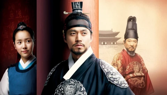 Ver Lee San, Wind in the Palace episodio 1 online