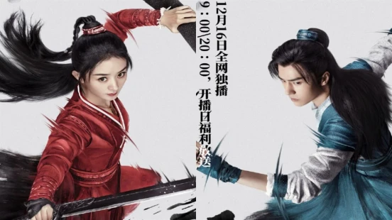 Ver Legend of Fei episodio 1 online