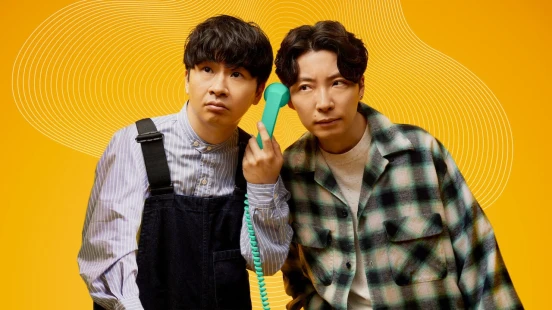 Ver Lighthouse episodio 1 online