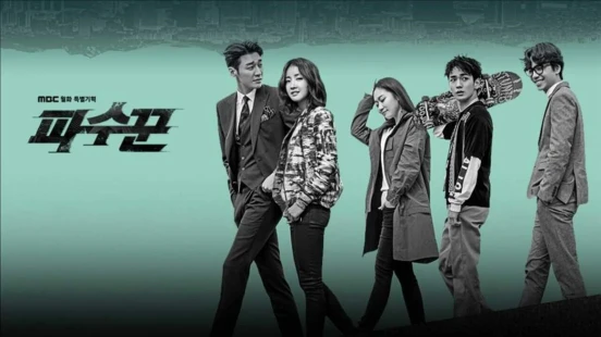 Ver Lookout episodio 1 online