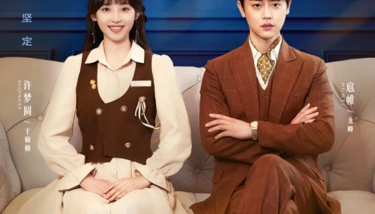 Ver Love in the Hotel episodio 1 online