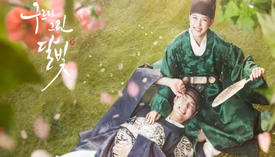 Love in the Moonlight - Portada de fondo del drama