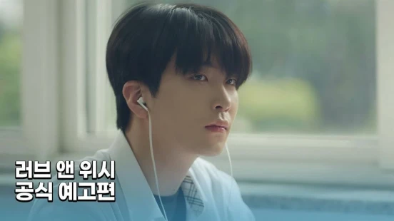 Ver Love & Wish episodio 1 online