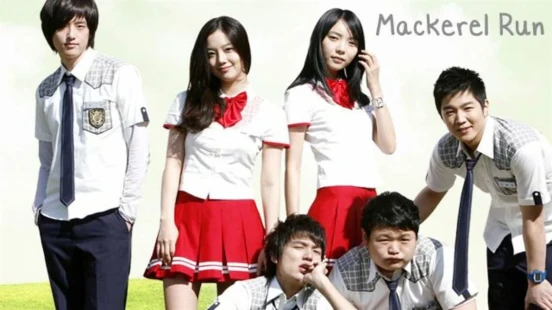Ver Mackerel Run episodio 1 online