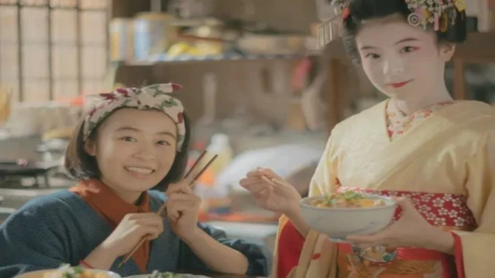Ver Makanai: La cocinera de las maiko Latino episodio 1 online
