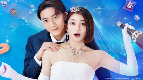 Marriage with Me? Seriously? - Portada de fondo del drama