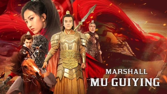 Ver Marshall Mu Gui-Ying episodio 1 online