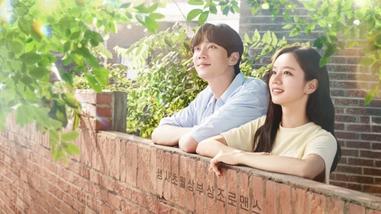 May I Help You - Portada de fondo del drama