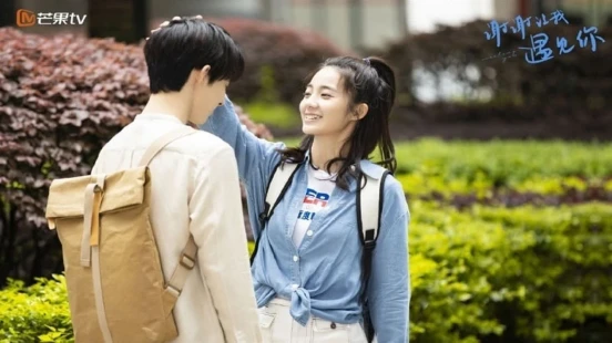 Ver Meeting You episodio 1 online