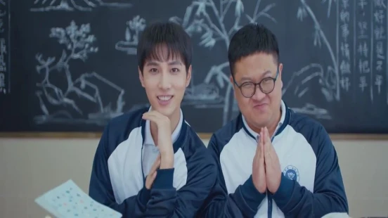 Mi pícaro compañero - Portada de fondo del drama