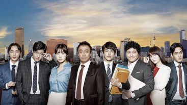 Misaeng (Incomplete Life) Capitulo 2