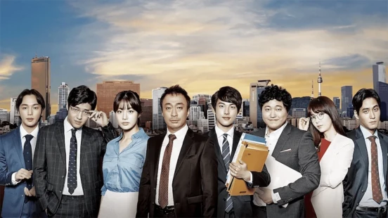 Ver Misaeng (Incomplete Life) episodio 1 online