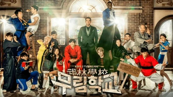 Ver Moorim School episodio 1 online