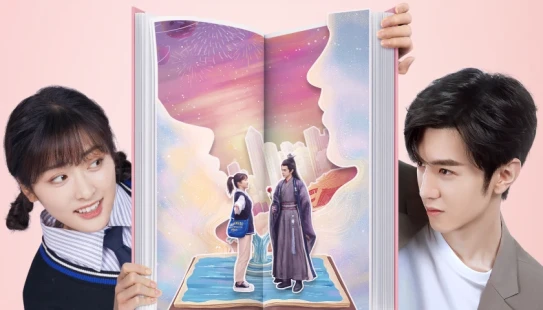 Mr. Bad - Portada de fondo del drama