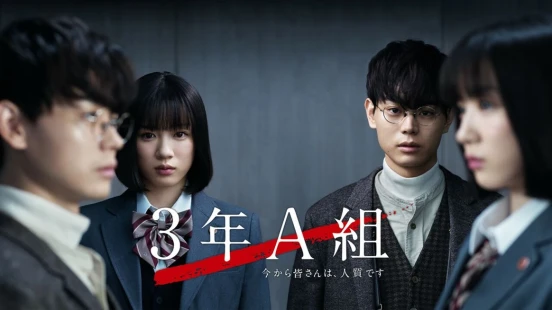 Ver Mr. Hiiragi's Homeroom (3 Nen A Kumi) episodio 1 online