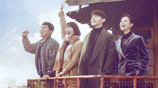 Mr. Fighting - Portada de fondo del drama