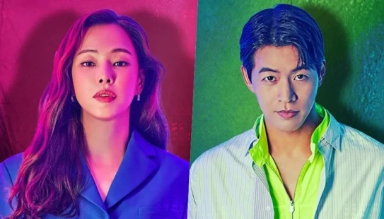 Ver Mujer magnífica Latino episodio 1 online