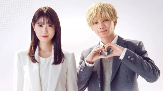 Ver MURAI in LOVE episodio 1 online