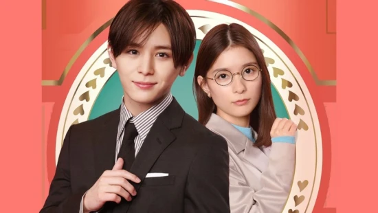 Ver My Cuteness Is About to Expire!? episodio 1 online