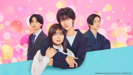 Ver My Frosty Coworker Is Only Sweet to Me episodio 1 online