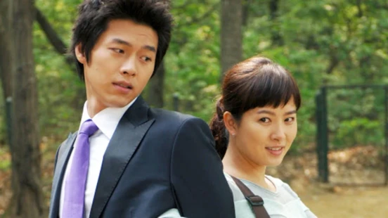 Ver My Name is Kim Sam Soon episodio 1 online