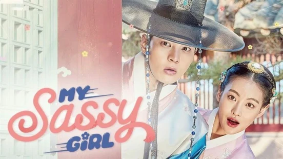 Ver My Sassy Girl episodio 1 online