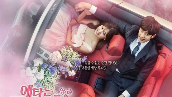 Ver My Secret Romance episodio 1 online