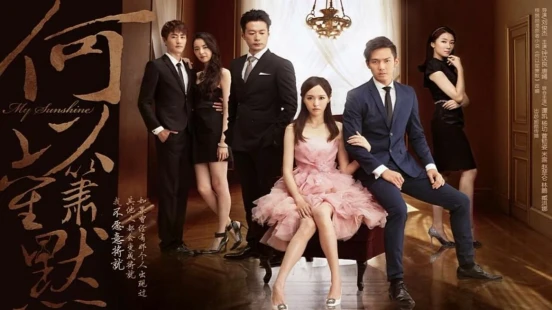 Ver My Sunshine episodio 1 online