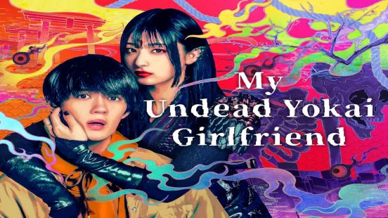 Ver My Undead Yokai Girlfriend episodio 1 online