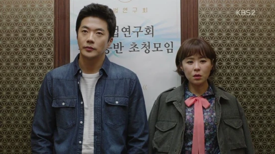 Ver Mystery Queen episodio 1 online