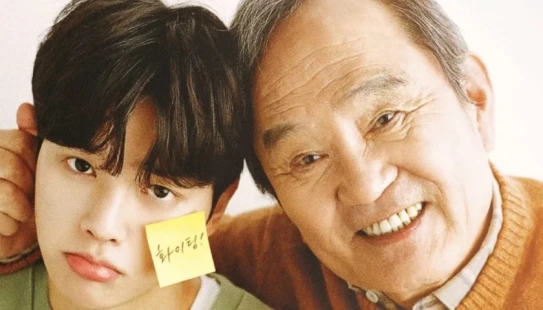 Navillera Latino - Portada de fondo del drama