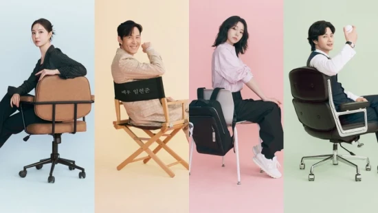 Nice to Not Meet You - Portada de fondo del drama