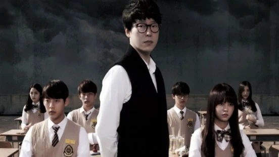 Ver Nightmare Teacher episodio 1 online