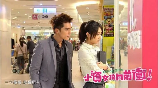 Ver Office Girls Latino episodio 1 online