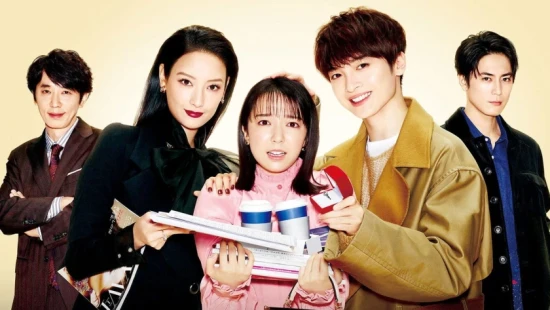 Oh My Boss! Love not included - Portada de fondo del drama