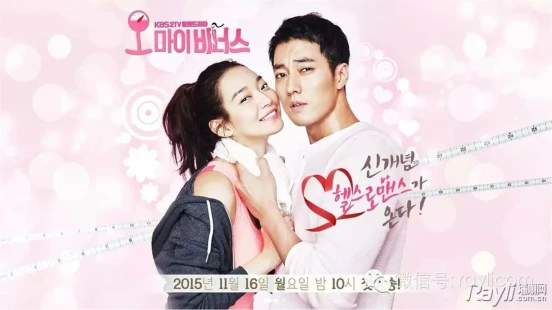 Ver Oh My Venus episodio 1 online