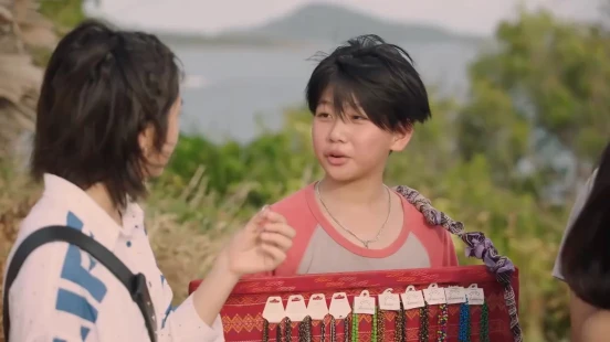 Ver One And Another Him episodio 1 online