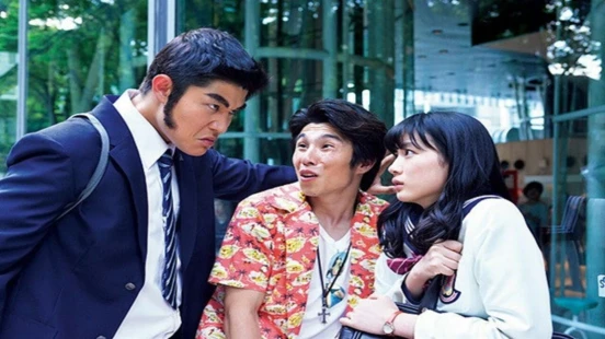 Ver Ore Monogatari episodio 1 online