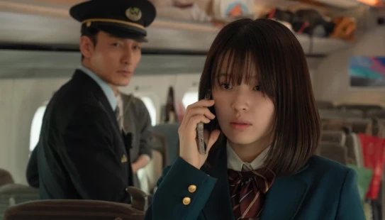 Pánico en el tren bala Latino - Portada de fondo del drama