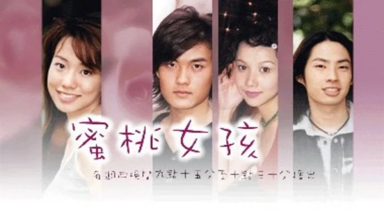 Ver Peach Girl Dorama episodio 1 online
