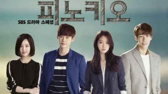 Ver Pinocchio episodio 1 online